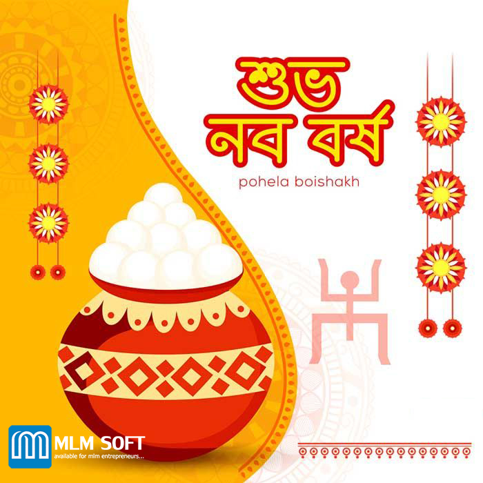 Happy Pohela Boishakh
